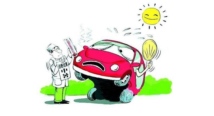 酷夏來臨，關(guān)注汽車自燃!