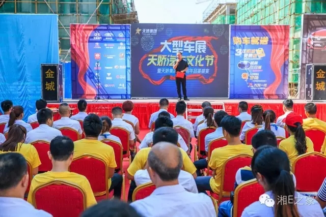 天嬌汽車文化節(jié)-一個可以吃喝玩樂的汽車節(jié)！