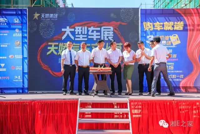 天嬌汽車文化節(jié)-一個可以吃喝玩樂的汽車節(jié)！