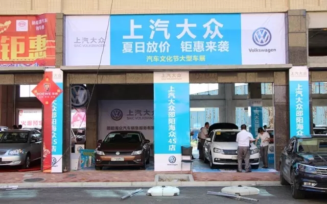 你的夢(mèng)想座駕還沒(méi)定呢！