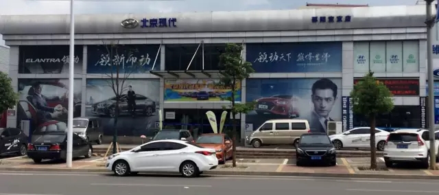 雙人快保，更迅捷更細(xì)心！邵陽北京現(xiàn)代為您護(hù)航！