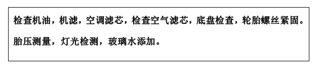 雙人快保，更迅捷更細(xì)心！邵陽北京現(xiàn)代為您護(hù)航！