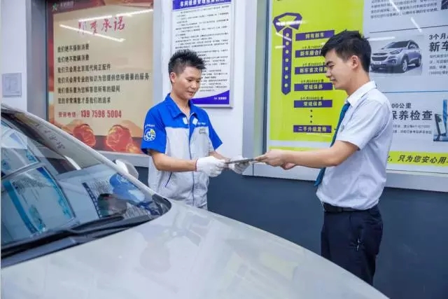 雙人快保，更迅捷更細(xì)心！邵陽北京現(xiàn)代為您護(hù)航！