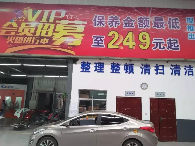 雙人快保，更迅捷更細(xì)心！邵陽北京現(xiàn)代為您護(hù)航！
