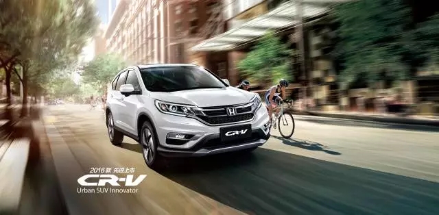 享受綠色生活，東風(fēng)Honda為百年環(huán)法喝彩