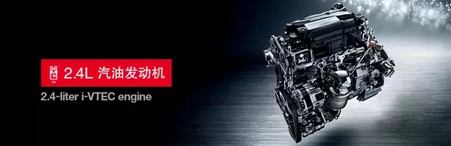享受綠色生活，東風(fēng)Honda為百年環(huán)法喝彩
