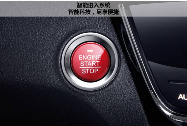 享受綠色生活，東風(fēng)Honda為百年環(huán)法喝彩