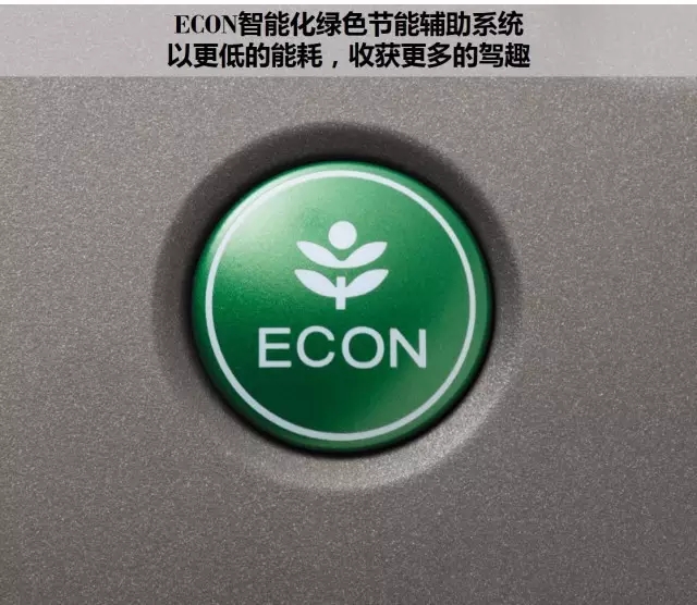 享受綠色生活，東風(fēng)Honda為百年環(huán)法喝彩