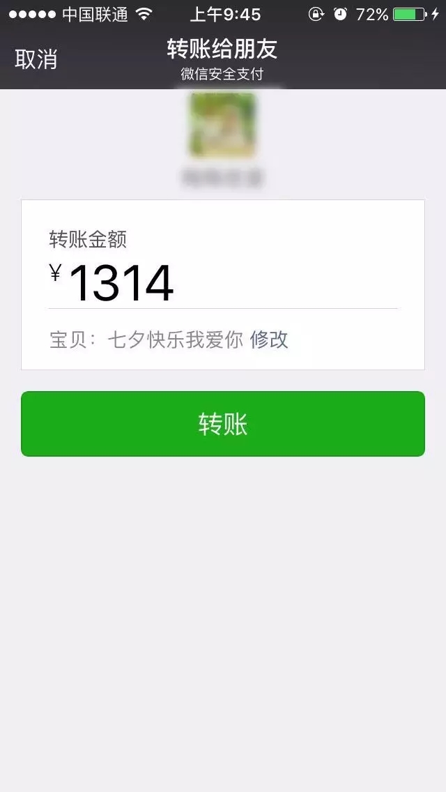 【撩妹技巧匯總】——純干貨，收了！！