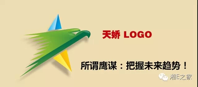 髙海斌：我拿天嬌這塊牌子保證，一定做旺汽車城！