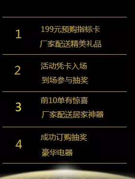 邵陽北京現(xiàn)代：您想以員工價購車嗎？