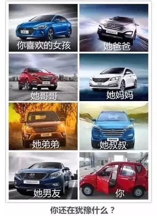 邵陽北京現(xiàn)代：您想以員工價購車嗎？