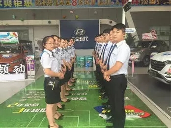 邵陽北京現(xiàn)代：您想以員工價購車嗎？