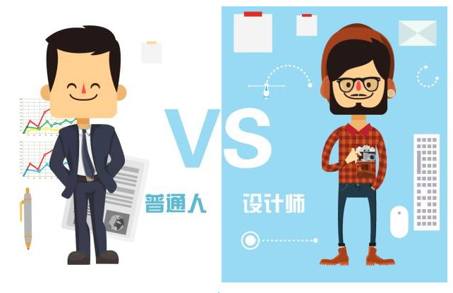 【悅，納就是我】不要隨便跟設(shè)計(jì)師說(shuō)話(huà)，有毒！