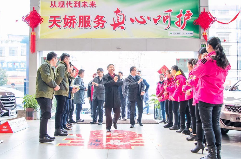 天嬌集團(tuán)開工大吉！讓我們擼起袖子加油干！