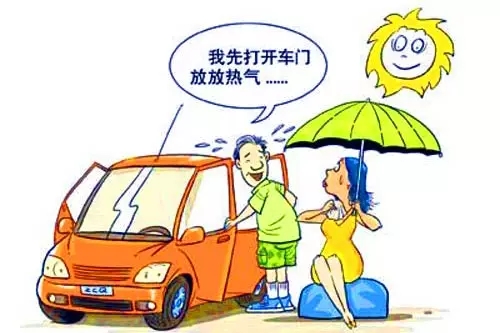 溫度高了，怎么解決汽車在太陽下長期暴曬？