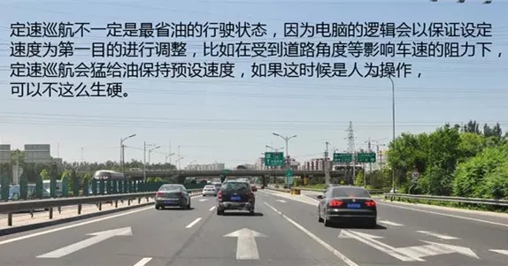 別讓您車上的這個功能被“閑置”，它功能大著呢