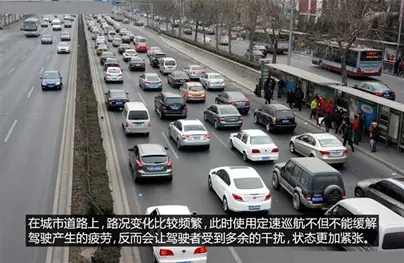 別讓您車上的這個功能被“閑置”，它功能大著呢