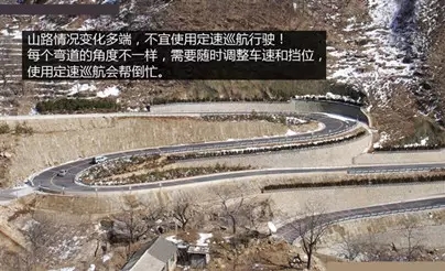 別讓您車上的這個功能被“閑置”，它功能大著呢