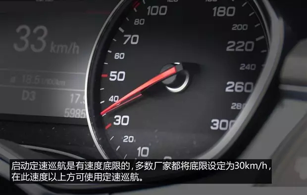 別讓您車上的這個功能被“閑置”，它功能大著呢