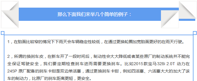 【汽車養(yǎng)護及維修 】對于汽車制動性，你是怎么理解的？