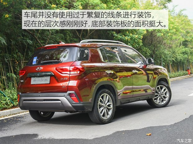 車(chē)尾部采用了分層式的設(shè)計(jì)，特別是碩大的裝飾板同樣營(yíng)造出“硬派”的感覺(jué)，此外隱藏式的排氣管使尾部看起來(lái)很飽滿。