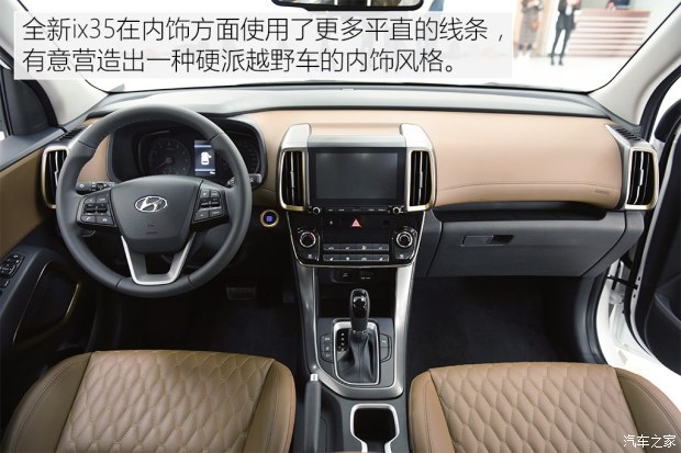 邵陽(yáng)北京現(xiàn)代新ix35上市，售11.99-16.19萬(wàn)元