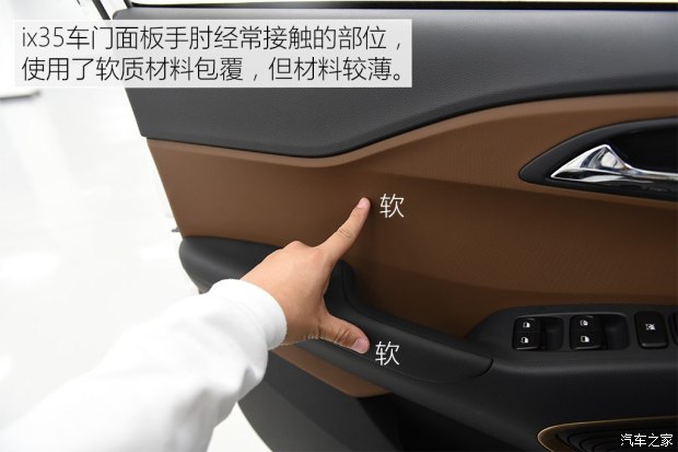 邵陽(yáng)北京現(xiàn)代新ix35上市，售11.99-16.19萬(wàn)元