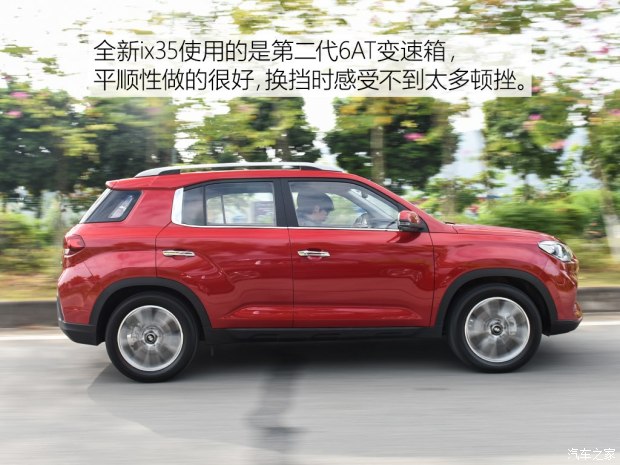 邵陽(yáng)北京現(xiàn)代新ix35上市，售11.99-16.19萬(wàn)元