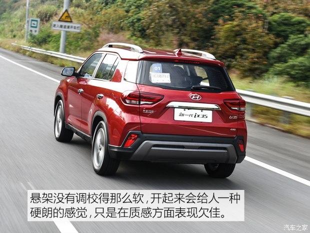 邵陽(yáng)北京現(xiàn)代新ix35上市，售11.99-16.19萬(wàn)元