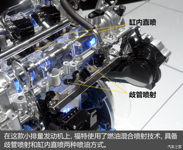 不懼機(jī)油問題？解讀福特全新1.5T三缸機(jī)