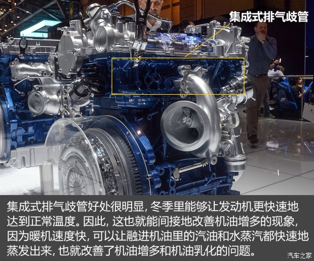 不懼機(jī)油問題？解讀福特全新1.5T三缸機(jī)