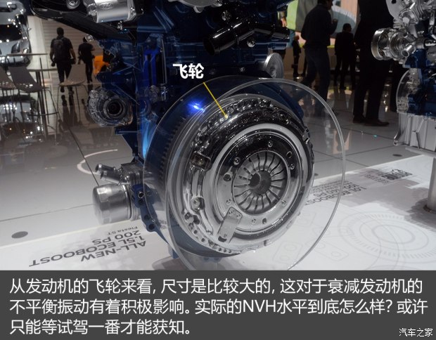不懼機(jī)油問題？解讀福特全新1.5T三缸機(jī)