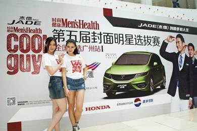 型車(chē)配型男，東風(fēng)Honda攜手COOLGUY點(diǎn)亮多彩人生