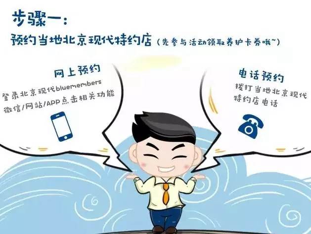 夏季免費(fèi)養(yǎng)護(hù)券，有用才是真正賺到