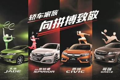 看奧運選好車，驗證主流車型的冠軍成色