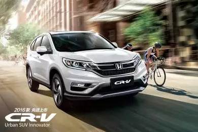 享受綠色生活，東風Honda為百年環(huán)法喝彩
