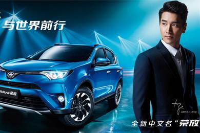 天下武功出少林，豐田汽車甲天下——全新RAV4榮放武功秘籍之萬(wàn)佛朝宗