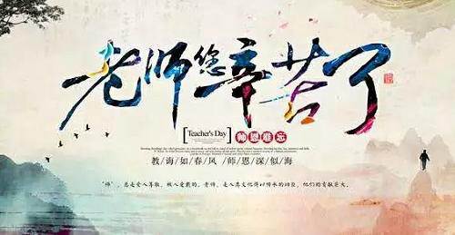 當(dāng)教師節(jié)遇見中秋節(jié)，北京現(xiàn)代金秋九月鉅惠來襲！