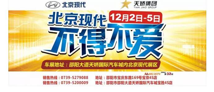 不來這里，你等于錯過了整個車展！