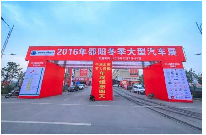 車展雖已落幕，北現(xiàn)的熱情永不熄滅！