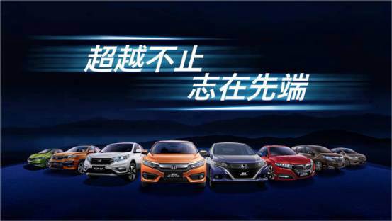 小排量界的“扛把子”，第十代CIVIC（思域）180Turbo那些令人無(wú)法拒絕的理由