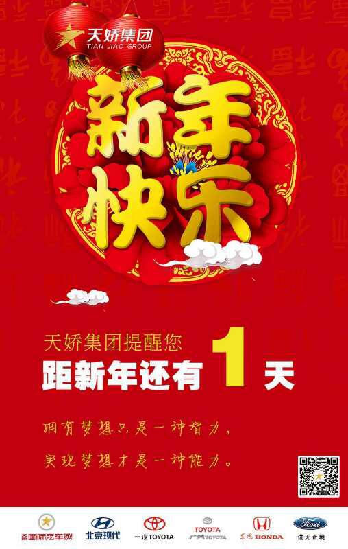 汽車中隱藏的小功能，很隱蔽但是很管用！