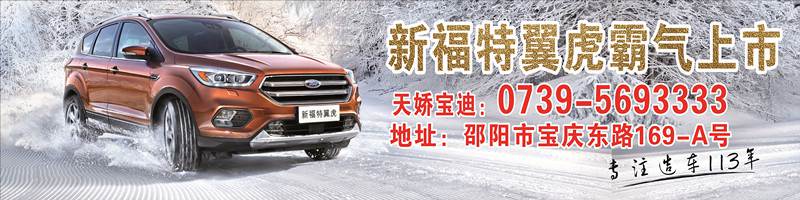 安全越冬，暢心出行——冬季愛車養(yǎng)護五大妙招