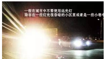 夜晚駕駛會這4個技巧！安全又省心