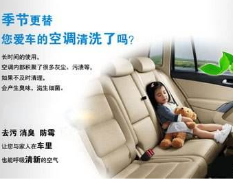 夏季為什么一定要到4S店清洗汽車空調？