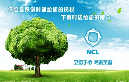 水不在深，有龍則靈;保險不在貴，走心為贏。