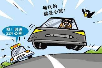 高速公路開車超速10%以下，會不會被扣分或者罰款，需要怎么處理？