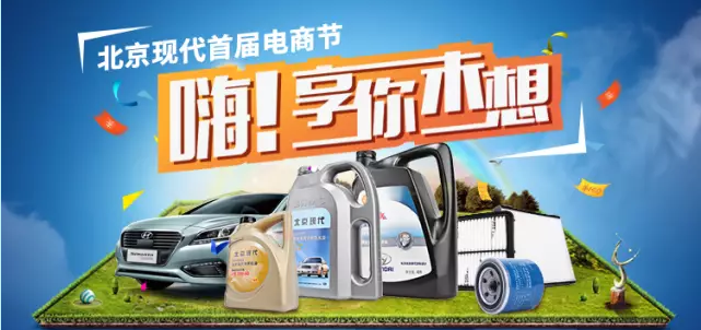 北現(xiàn)首屆電商節(jié)，1元購(gòu)、贏免單！
