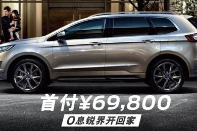 購置稅倒計時101天｜買車“惠”減，駕趣不會減！